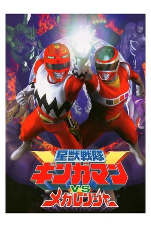 Seijuu Sentai Gingaman vs Megaranger's poster