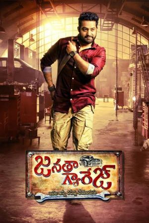 Janatha Garage's poster