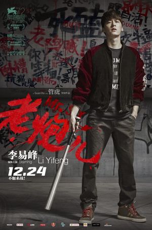 Mr. Six's poster