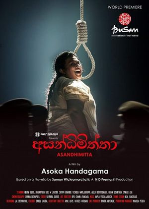 Asandhimitta's poster