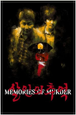 Memories of Murder's poster