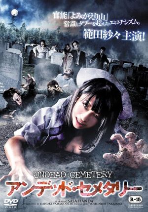 Undead Cemetery's poster