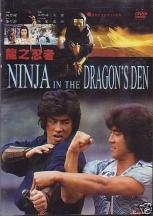 Ninja in the Dragon's Den's poster