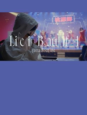 yama 2022 Documentary / Life is Beautiful's poster image