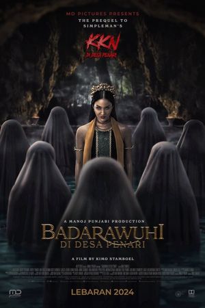 Dancing Village: The Curse Begins's poster