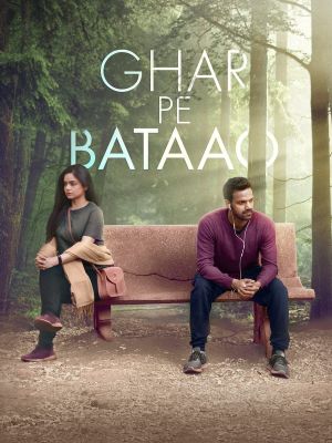 Ghar Pe Bataao's poster