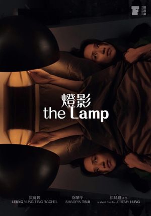 The Lamp's poster