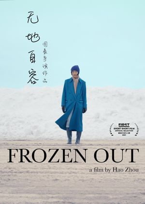 Frozen Out's poster