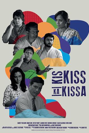 Kis Kiss Ka Kissa's poster