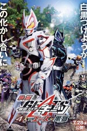Kamen Rider Geats: 4 Aces and the Black Fox's poster image