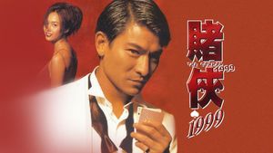 The Conman's poster