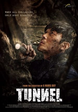 Tunnel's poster