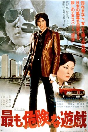 The Most Dangerous Game's poster
