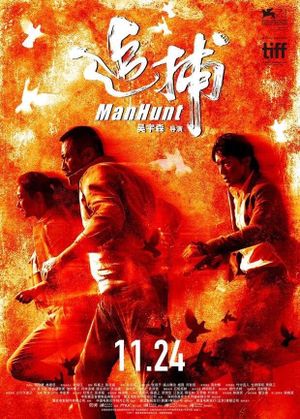 Manhunt's poster