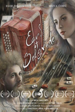 Ears of Belgrade's poster