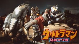 Ultraman: Great Monster Decisive Battle's poster