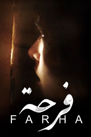 Farha's poster