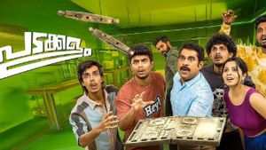 Padakkalam's poster