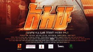 Alehu's poster