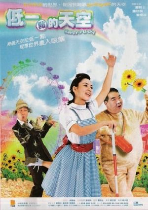Happy Go Lucky's poster