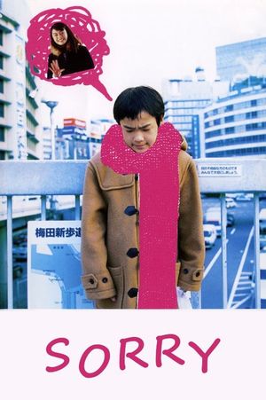 Gomen's poster