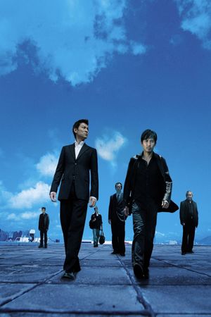 Infernal Affairs's poster