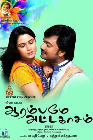 Aarambame Attagasam's poster