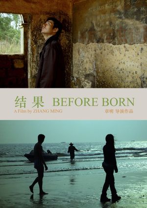 Before Born's poster