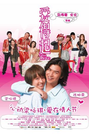 Give Love's poster