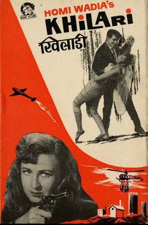Khilari's poster