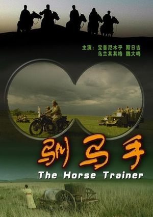 The Horse Trainer's poster