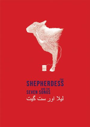 The Shepherdess and the Seven Songs's poster