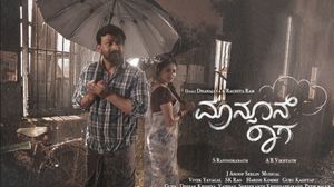 Monsoon Raaga's poster