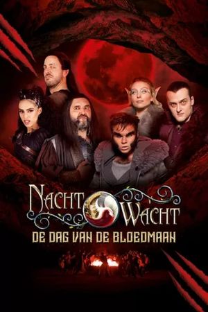 Nachtwacht: De dag van de bloedmaan's poster