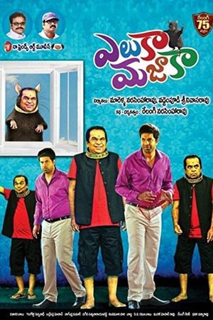 Eluka Majaka's poster