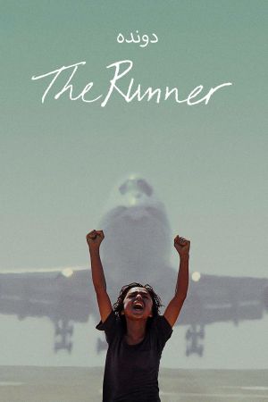 The Runner's poster