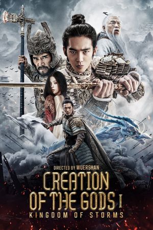 Creation of the Gods I: Kingdom of Storms's poster