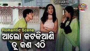Katha Deithili Maa Ku's poster