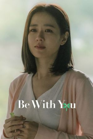 Be With You's poster