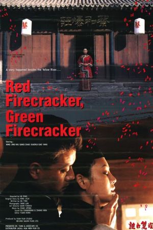 Red Firecracker, Green Firecracker's poster