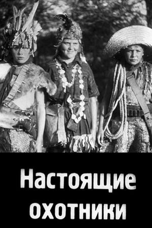 True Hunters's poster