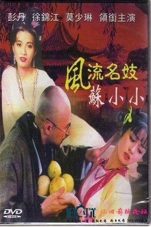 Loving Girl's poster