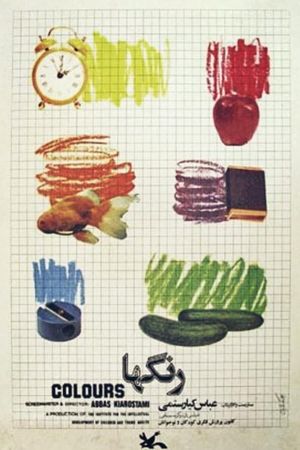 The Colours's poster
