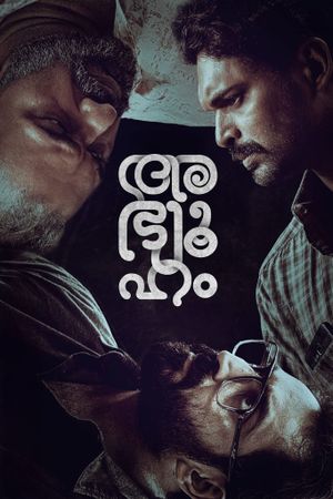 Abhyuham's poster image