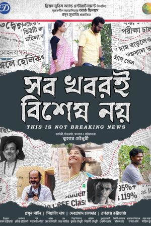 This Is Not Breaking News's poster