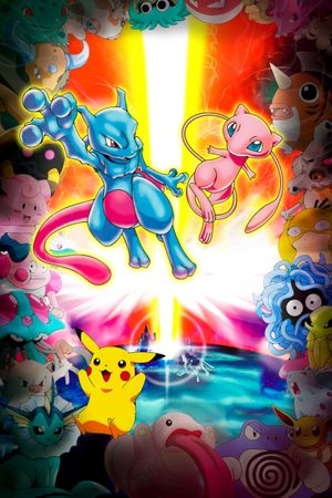 Pokémon: The First Movie - Mewtwo Strikes Back's poster