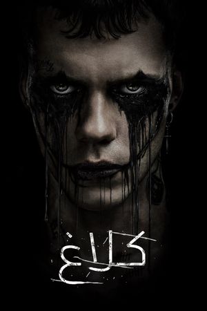 The Crow's poster