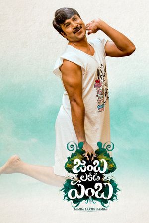Jamba Lakidi Pamba's poster