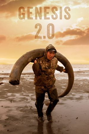 Genesis 2.0's poster