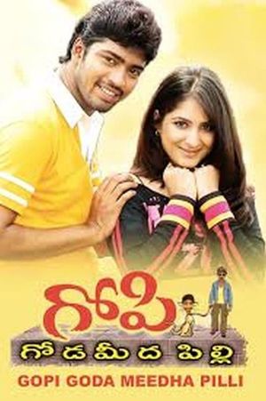 Gopi's poster